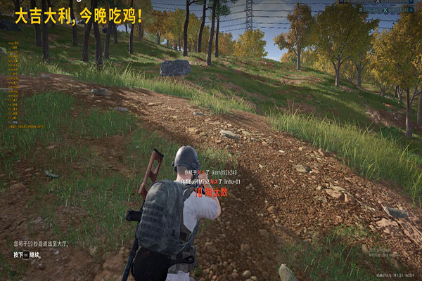CF唐三藏辅助软件效果